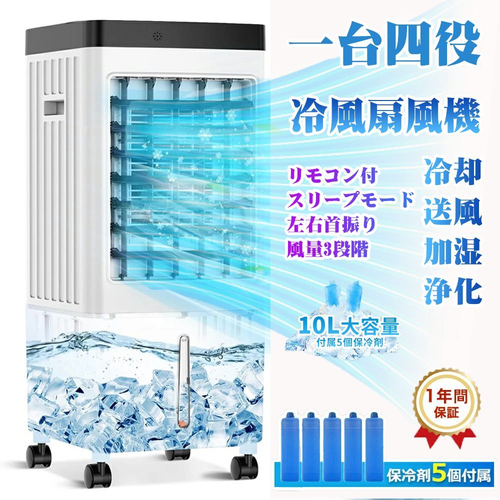 2025新登場・冷暖兼用羽なし扇風機】SAMONIC タワーファン 冷風機 3