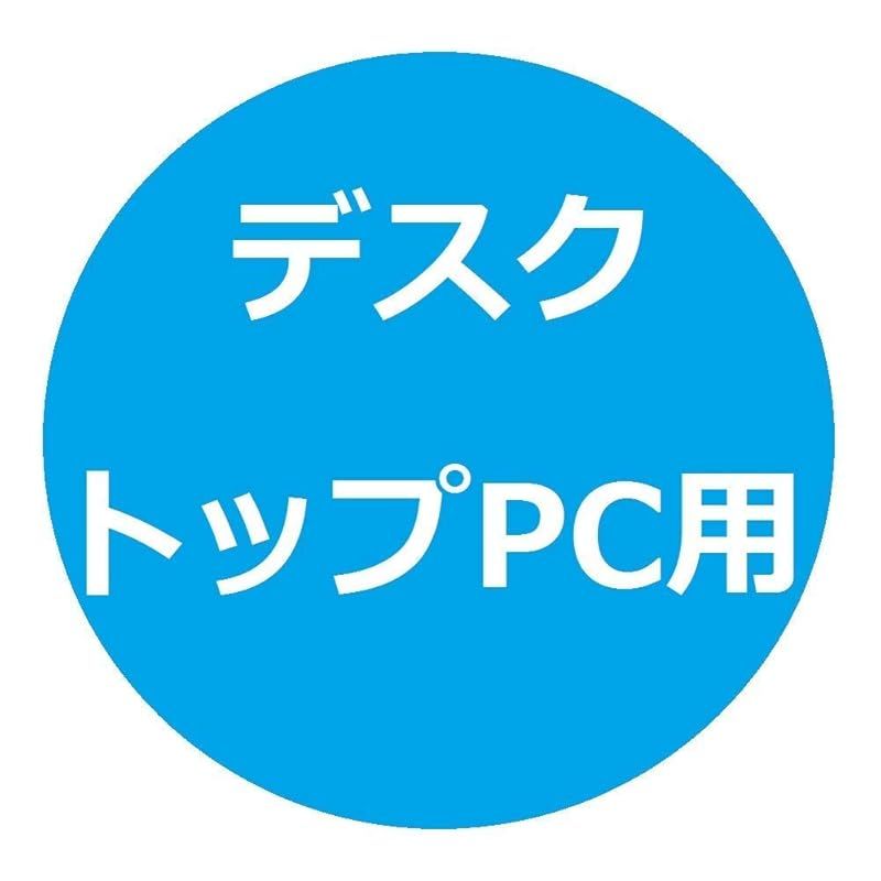 PowerデスクトップPC用メモリ DDR4-2400