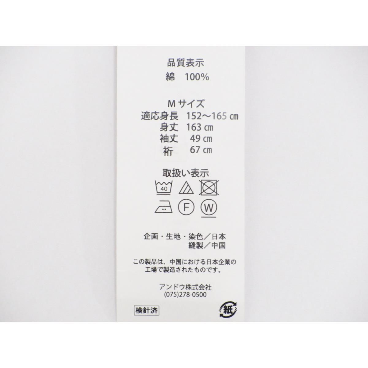 Ｆサイズ