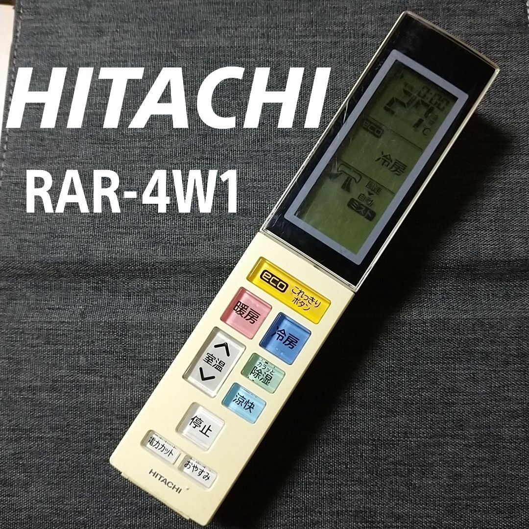 HITACHI RAR-4W1 エアコン リモコン - 冷暖房/空調