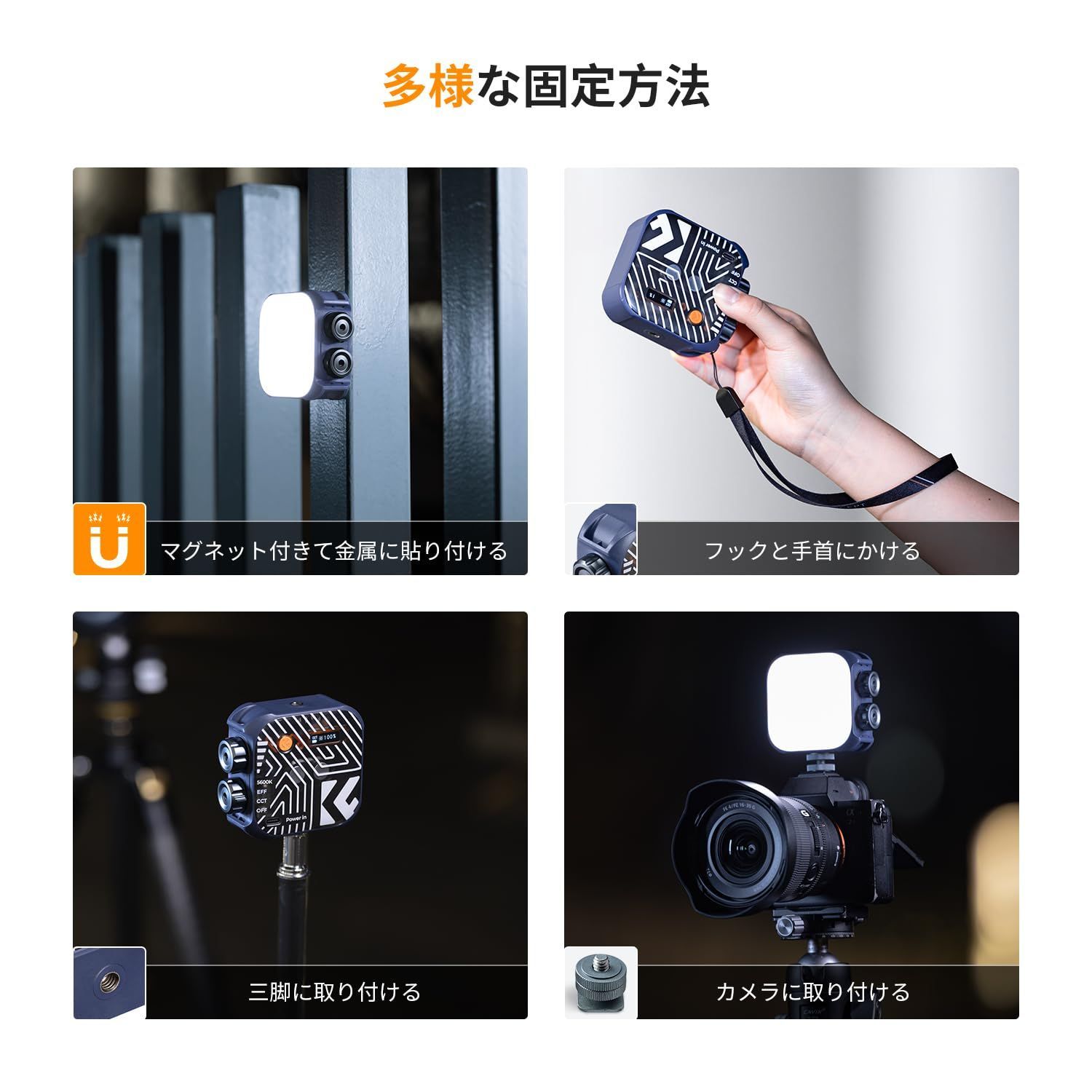 USB-C充電式LEDビデオライト マグネット搭載 2000mAh USB-C充電式LEDビデオ