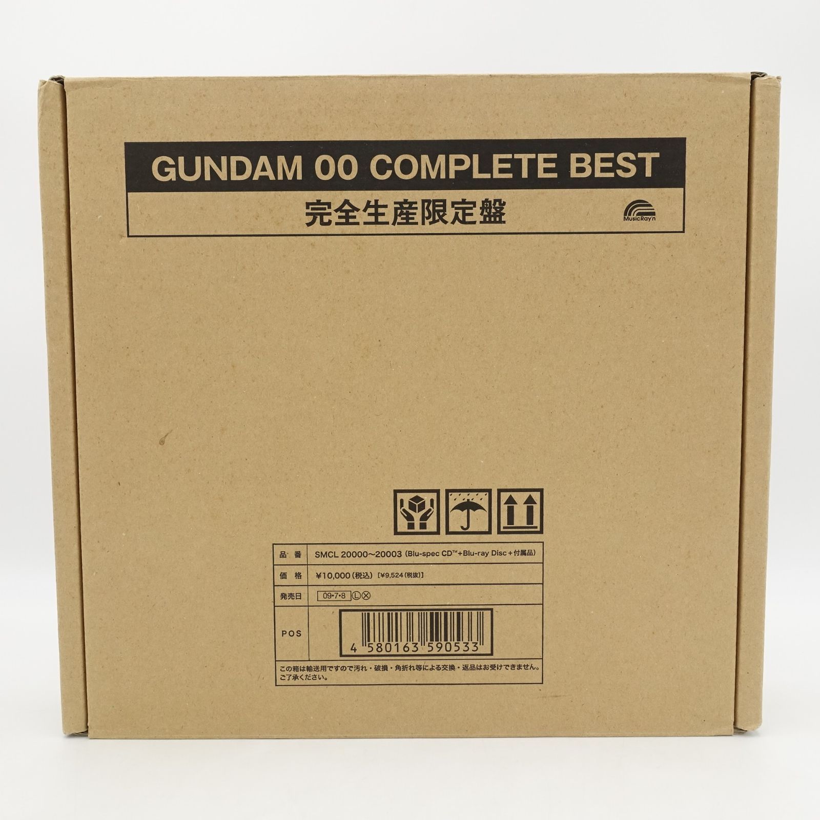 機動戦士ガンダム00 COMPLETE BEST 完全生産限定盤 Blu-rayDisc Blu