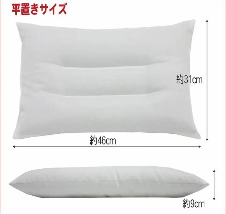 日本製】天然素材 そばがら枕 やわらぎ カバー付き 35x50cm - メルカリ