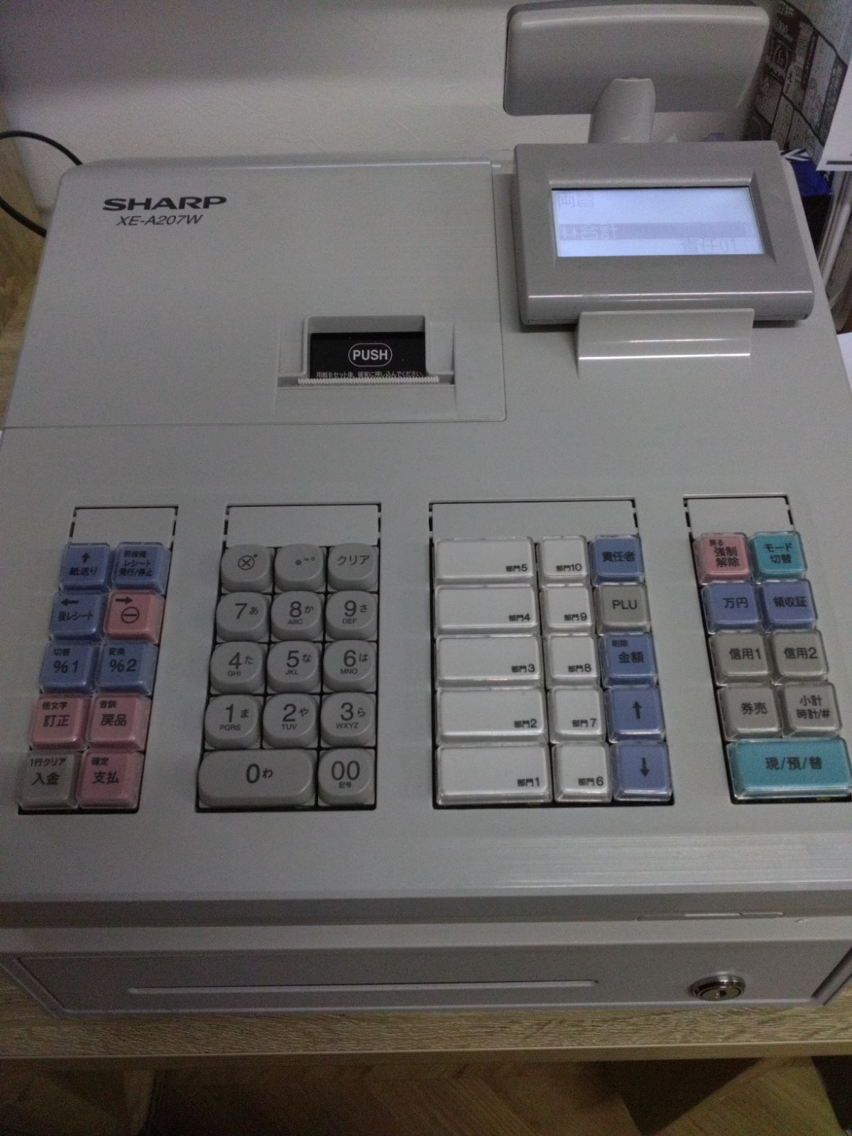 カシオレジスター SR-C550最新スマホ管理Bluetooth 001401