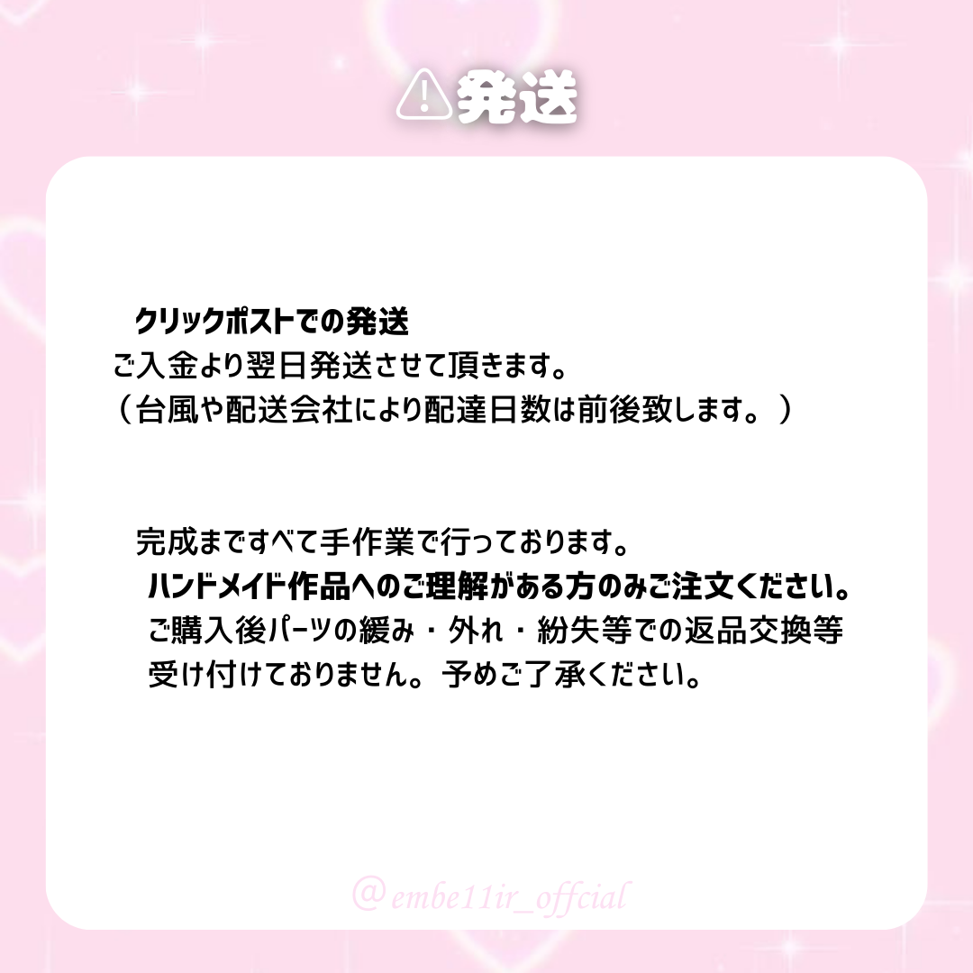 即日配送　ぷっくりネームボード💗なにわ男子　道枝駿佑