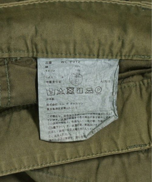 カーゴパンツ