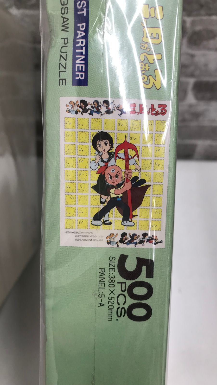 ☆レア☆ 三つ目がとおる ジグソーパズル 3種セット 手塚治虫 昭和 