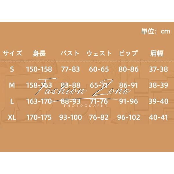 風