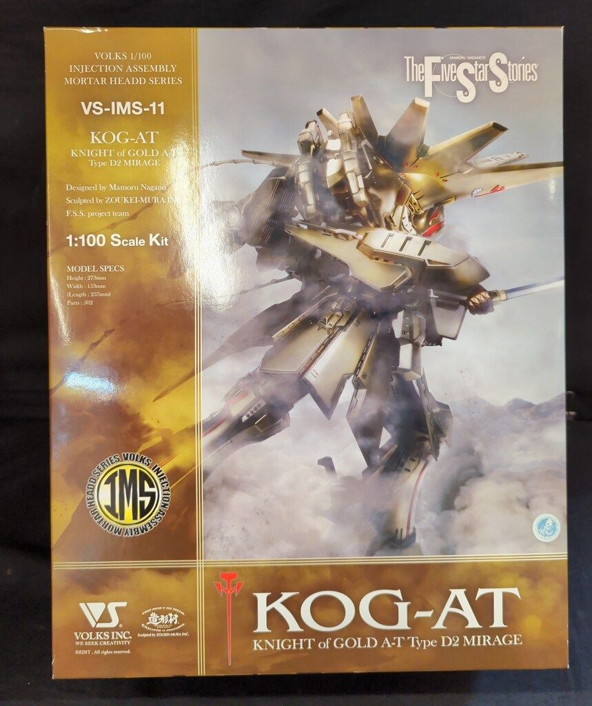 電気バリブラシ 本物