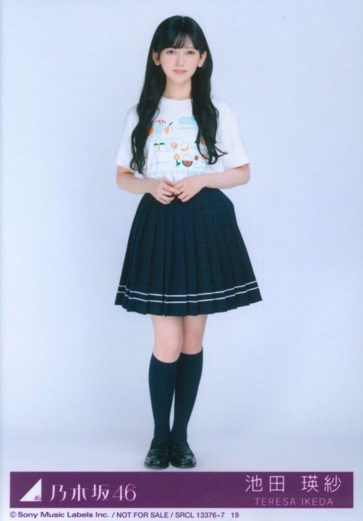 乃木坂46 Same numbers 初回限定盤 池田瑛紗 封入特典生写真