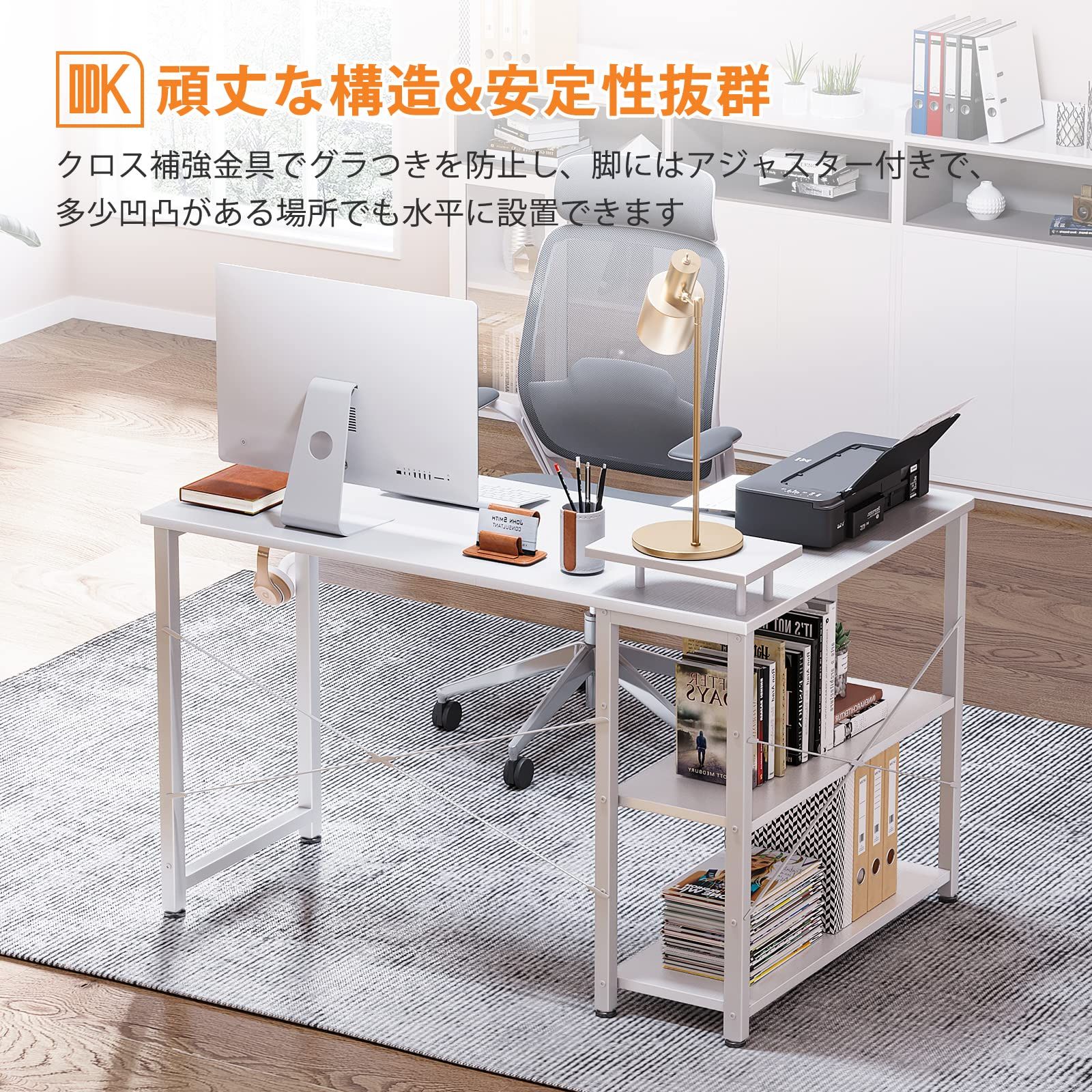 パソコンデスク