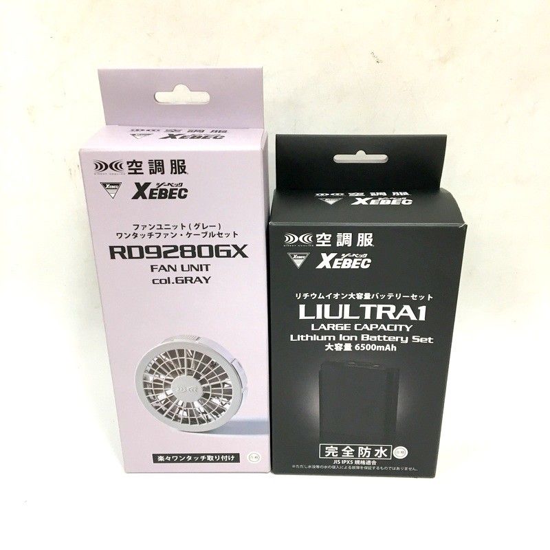 LIULTRA1 バッテリーセット & RD9280GX ファンユニット 本当に 安い 通販ダイエット・健康 - ジーベック XEBEC LIULTRA1