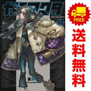 漫画　まとめ売り イラスト 七六 Z/X ゼクス PR ユイ ハッピーメタルウエディング