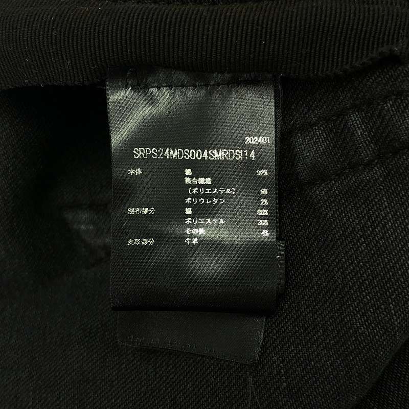 美品】 AMIRI / アミリ | 2024SS | MX1 PLAID JEAN ダメージ加工