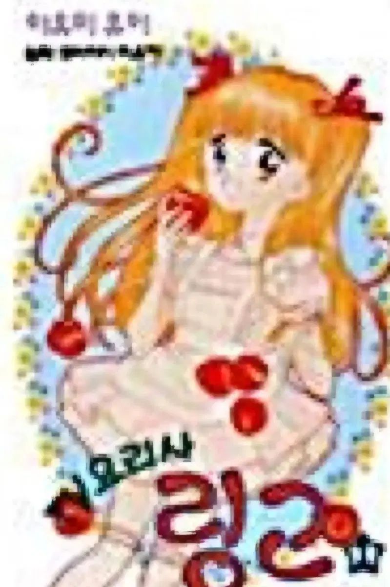サクラノート 〜いまにつながるみらい〜 サクラノート ～いまにつながるみらい～」で失われたあの少年