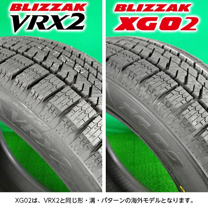 【2023年製】 送料無料 BRIDGESTONE 205/60R16 92S BLIZZAK XG02 ブリザック ブリヂストン スタッドレス 冬タイヤ 雪 氷 アイスバーン 1本