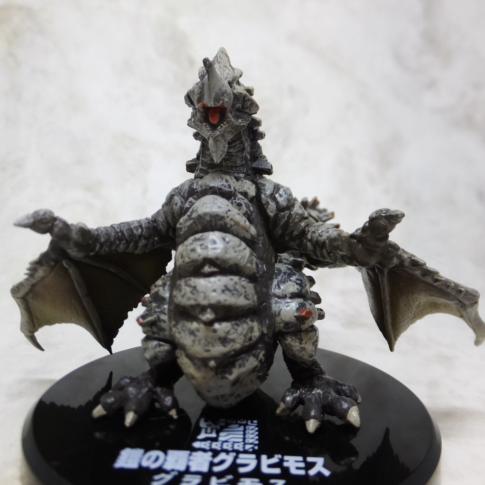 グラビモス 超造形魂 モンスターハンター 第3弾 - メルカリ