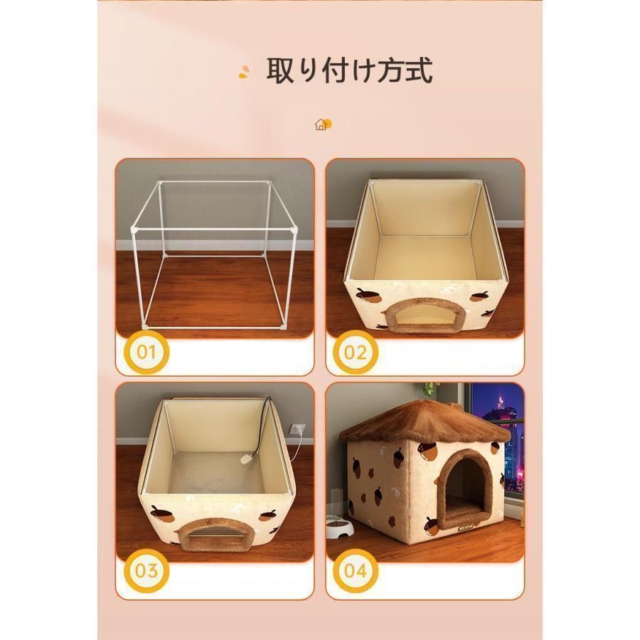 セット