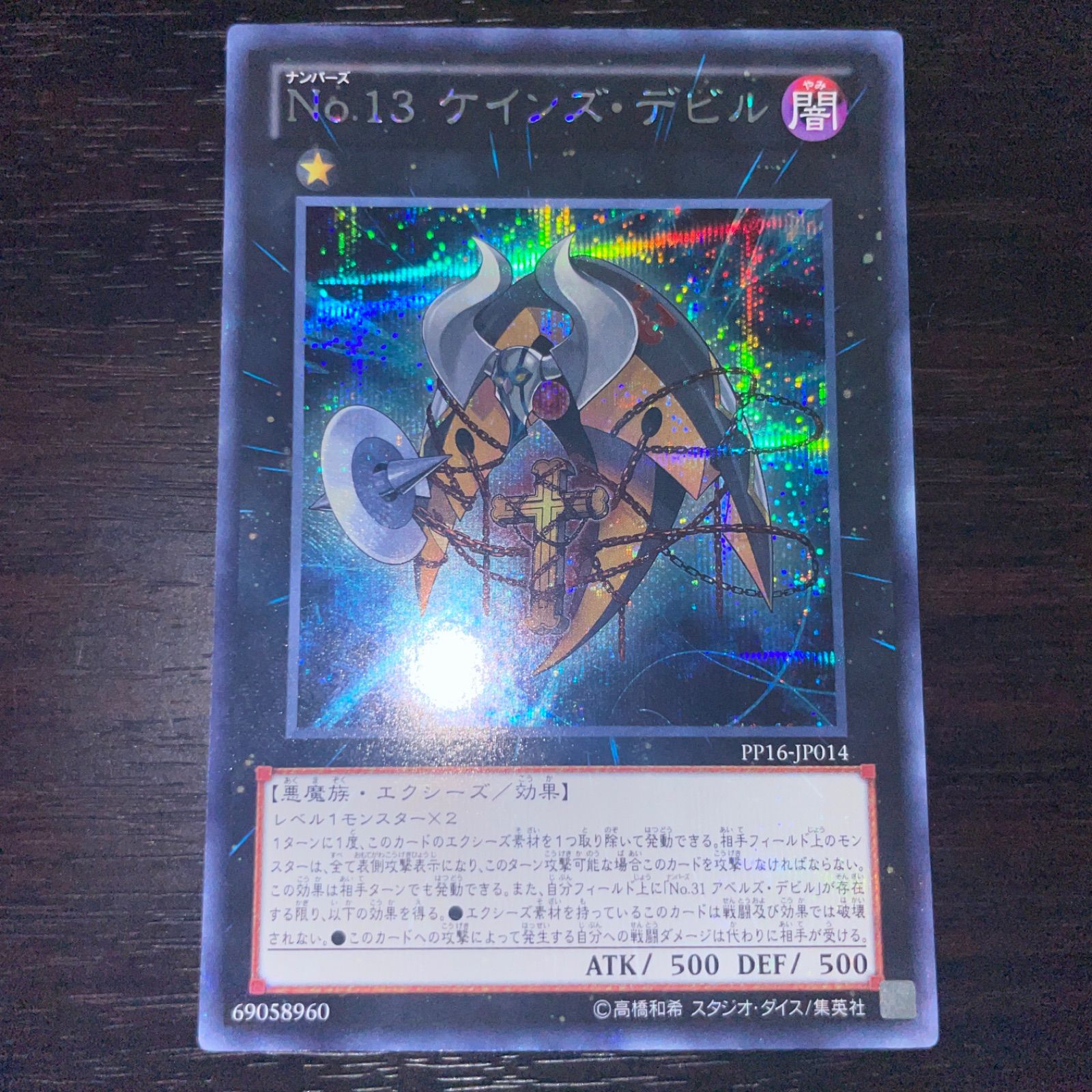 ミッシングリンク シークレットレア bab45c8375803a98d6f4e53c47921d