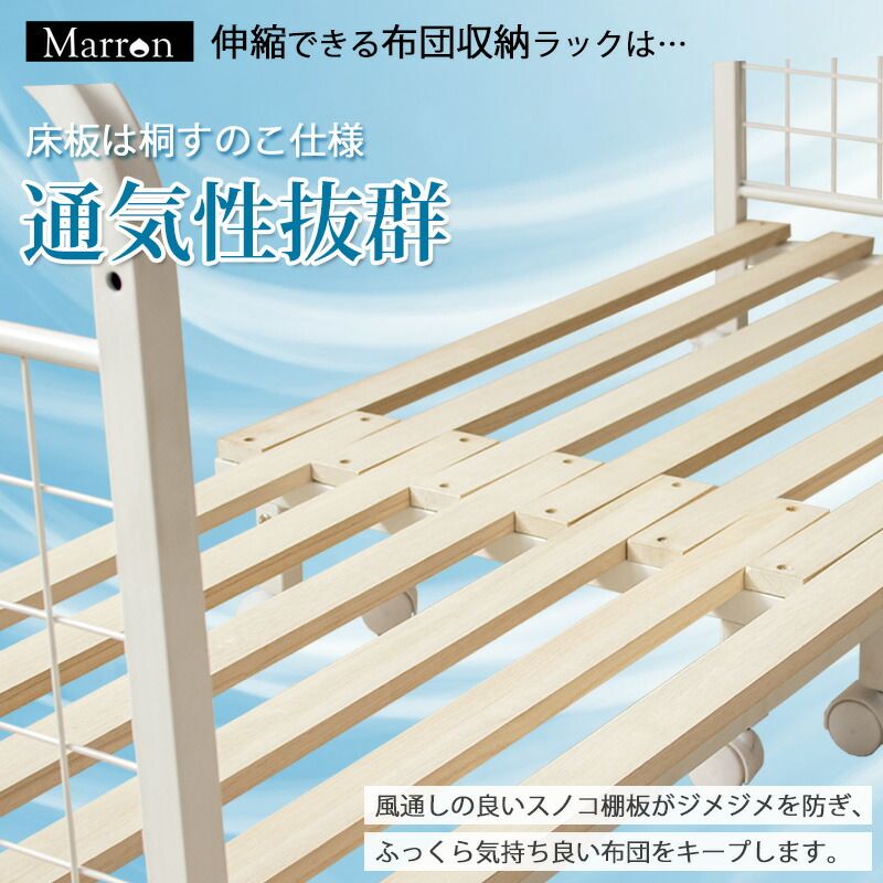 布団収納 押入れ収納