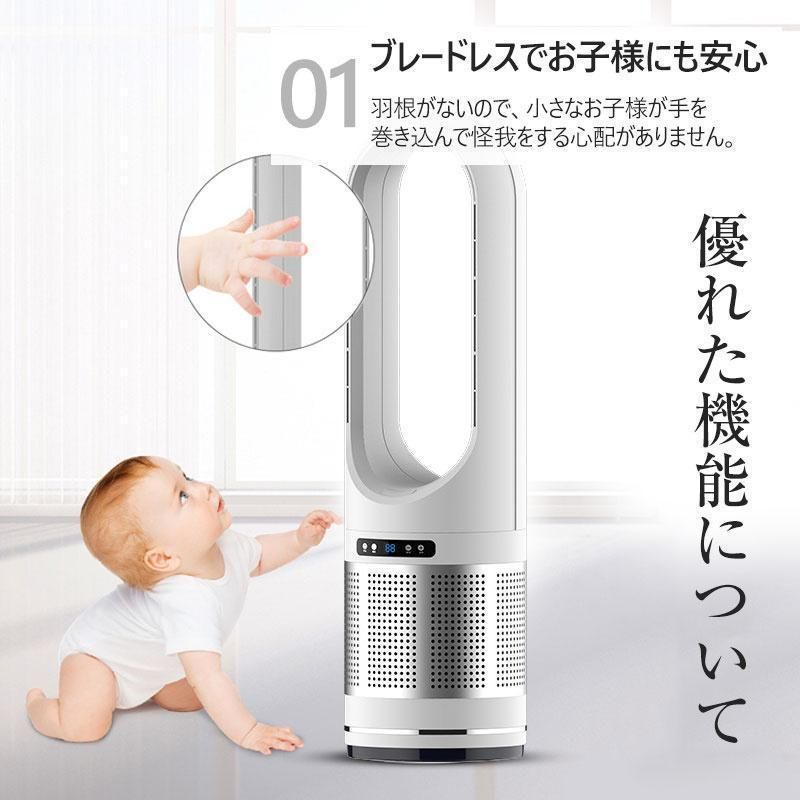温冷風扇
