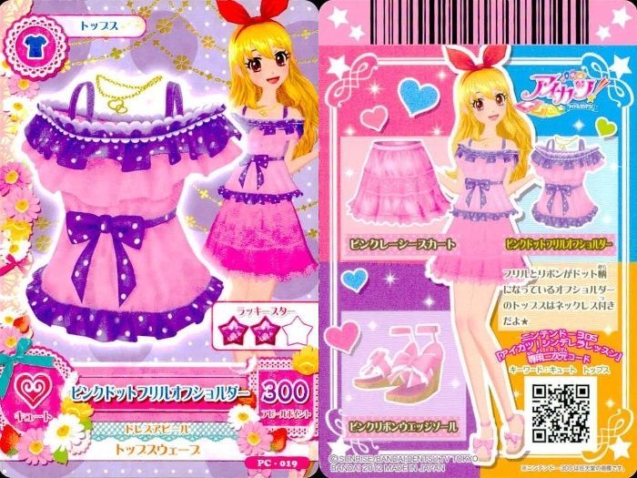 アイカツ　まとめセット アイカツスターズ！9ポケットバインダーセット S4-TOP STAR