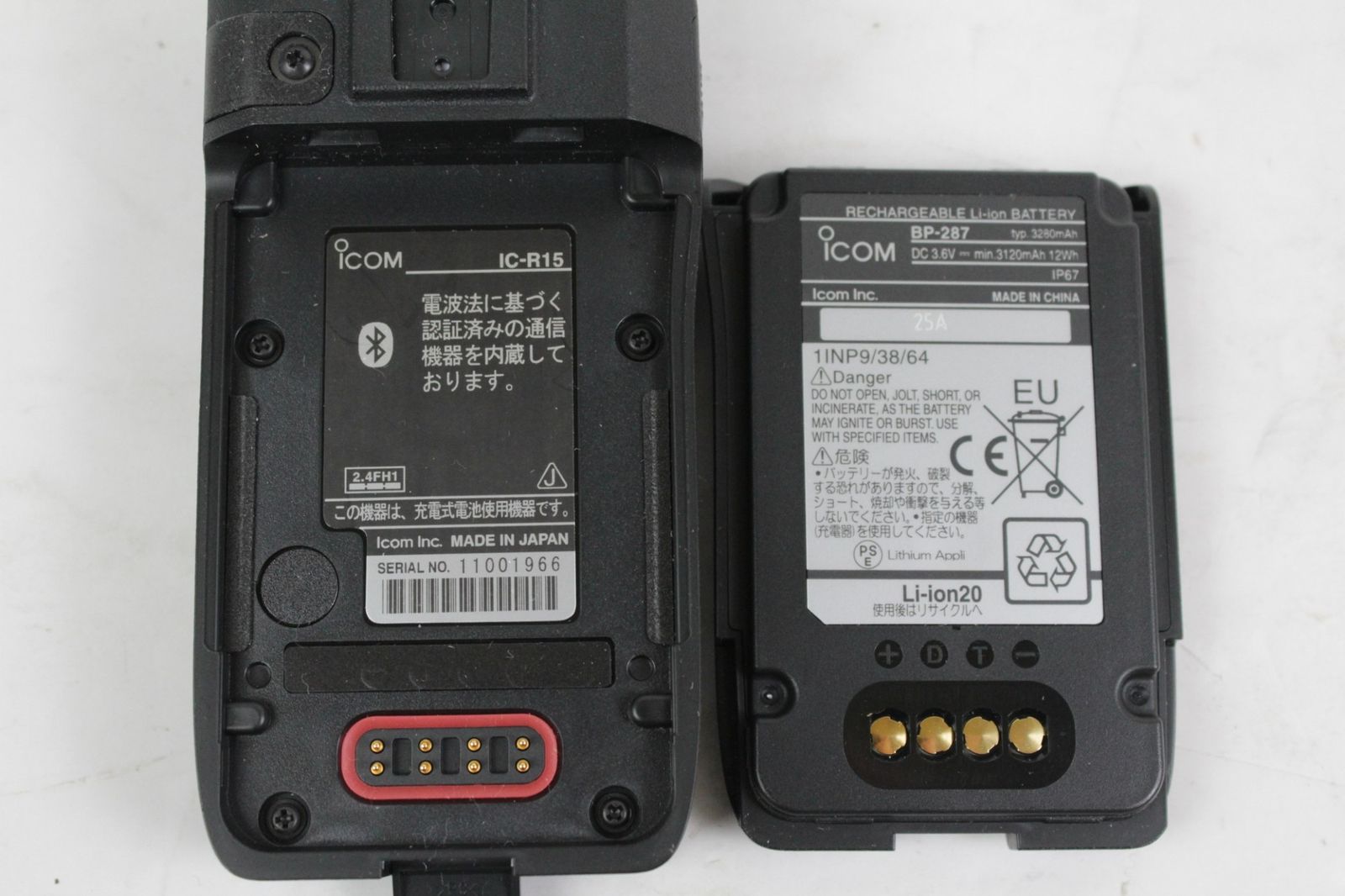 ICOM IC-R15 広帯域ハンディレシーバー 美品 アイコム IC-R15 広帯域