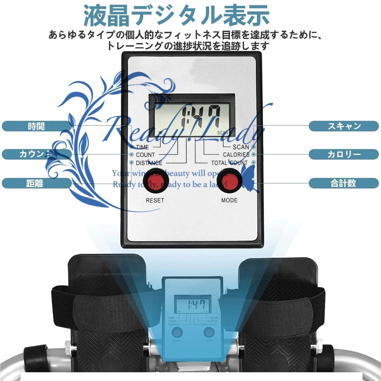 有酸素運動 LCDディスプレイ付き