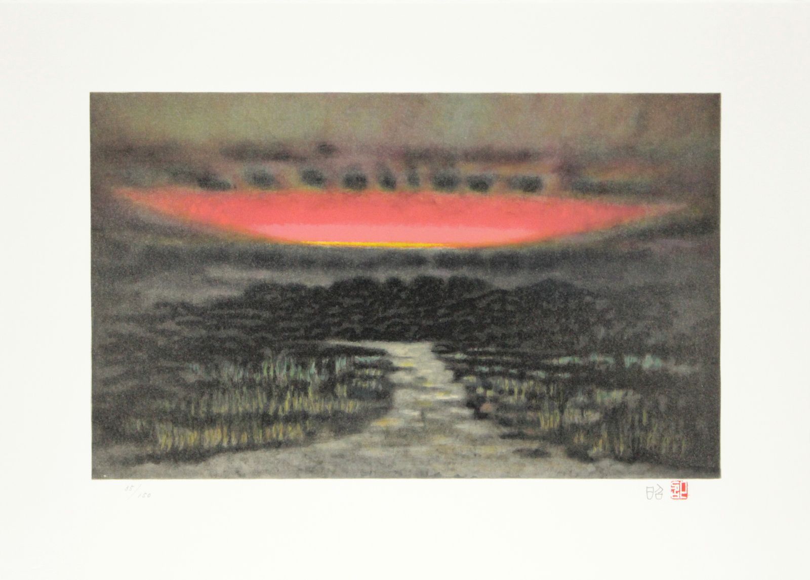 下保 昭『池畔夕照』リトグラフ【真作保証】 絵画 下保昭 「燿」 リトグラフ 版画 絵画 - メルカリ