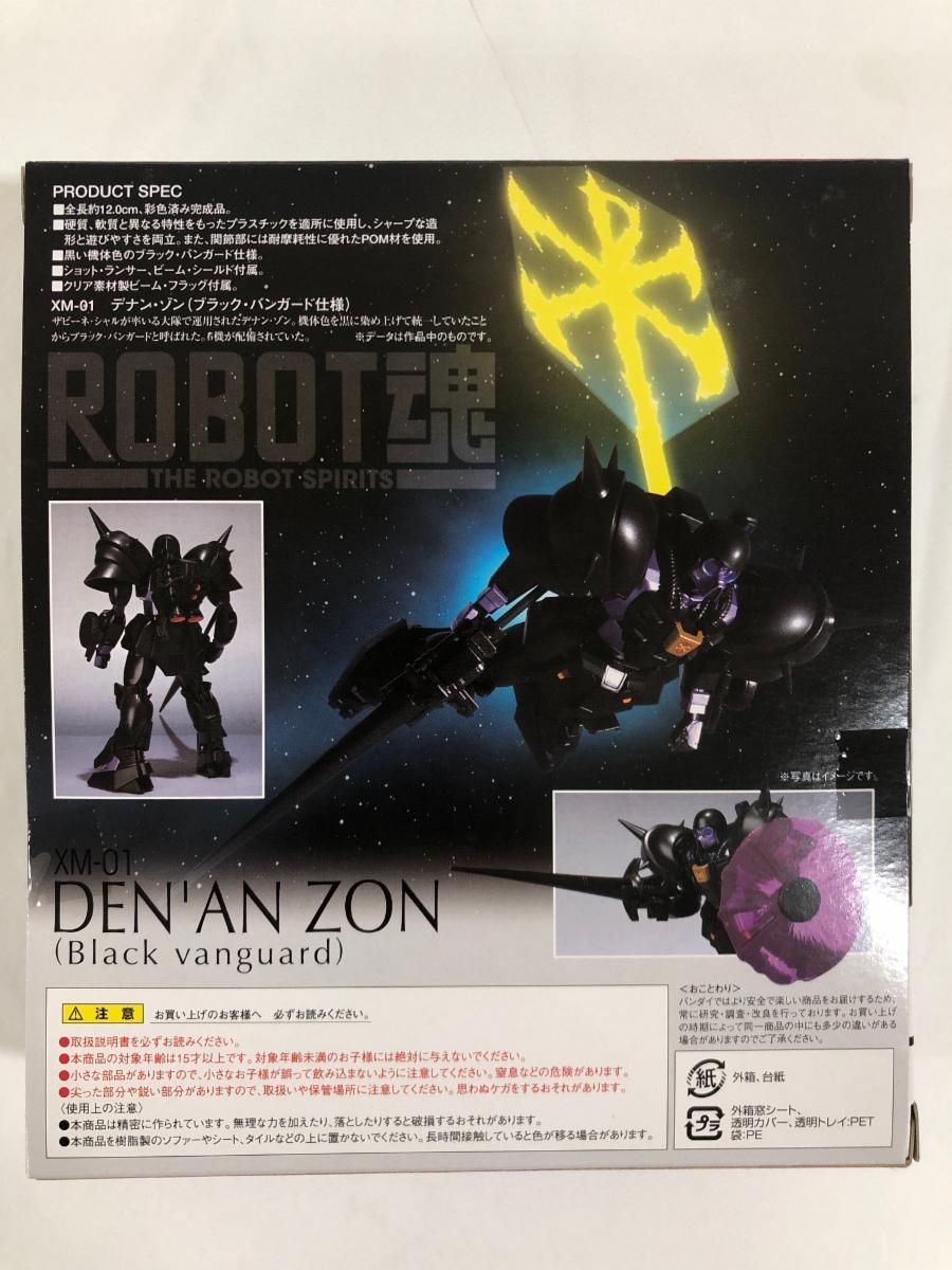 ROBOT魂 SP デナン・ゾン ブラックバンガード仕様 Amazon.co.jp: バンダイ(BANDAI) ROBOT魂 -ロボット魂-〈SIDE MS