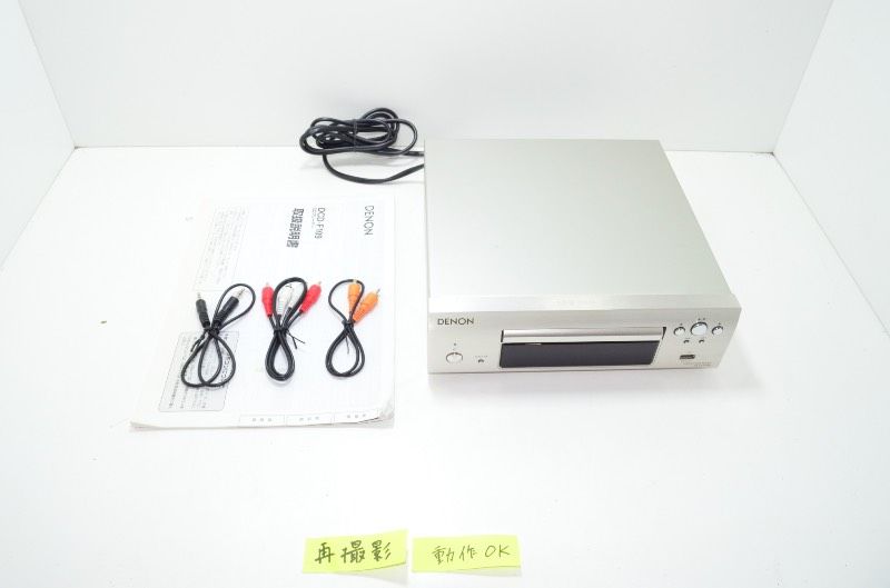DENON デノン DCD-F109 CDプレーヤー シルバー MP3 WMA対応 USB入力付き