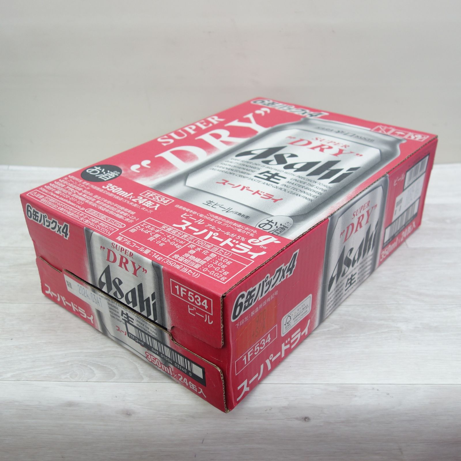① アサヒアサヒ スーパードライ 350㎖ ( 1ケース 24缶入)