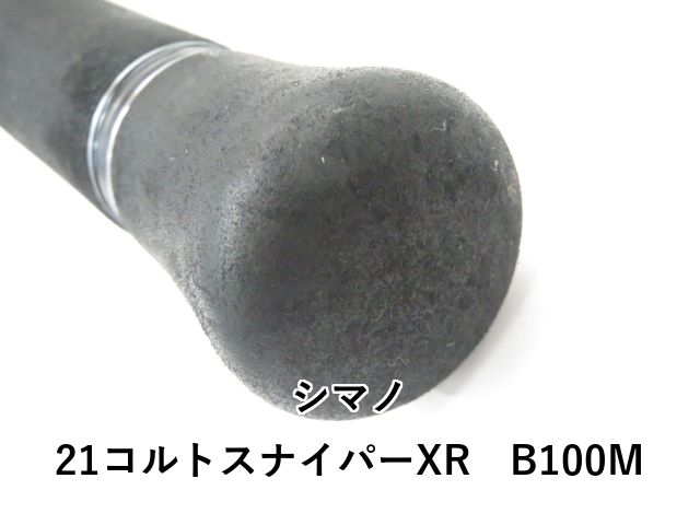 21コルトスナイパーXR