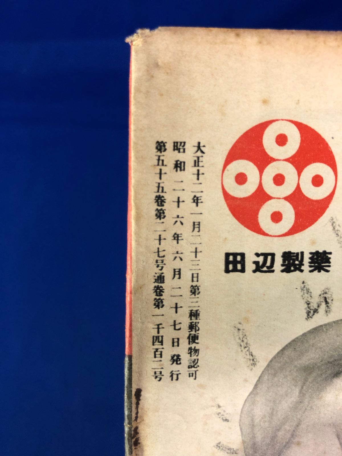 昭和の美術 1〜6巻 昭和元年〜昭和64年 昭和の美術 1〜6巻 昭和元年