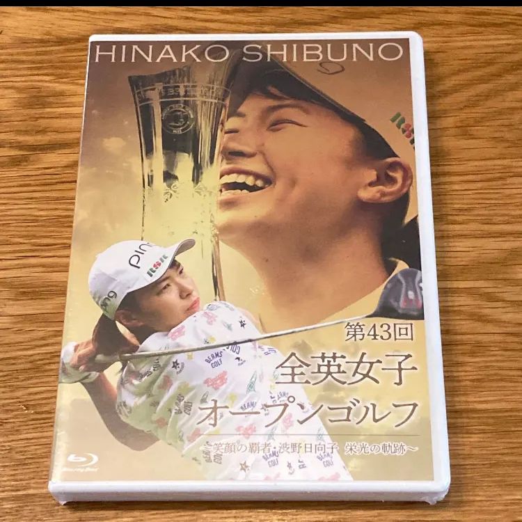 第43回全英女子オープンゴルフ 笑顔の覇者・渋野日向子【Blu-ray 