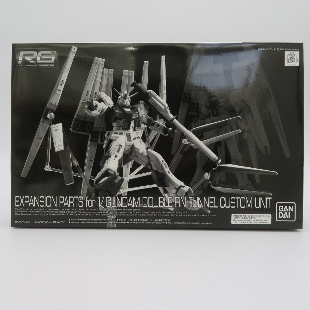 1/144 RG RX-93 νガンダム用 ダブル・フィン・ファンネル拡張