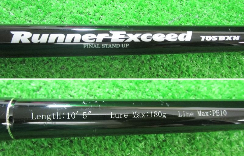 リップルフィッシャー　ランナーエクシード　ファイナルスタンドアップ105BXH RippleFisher RunnerExceed FINAL STAND UP 105BXH リップル