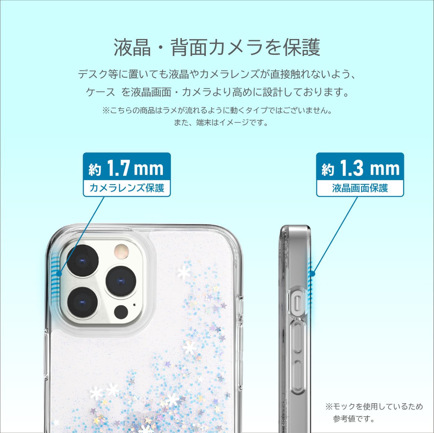 iPhone 14 Pro Max ケース カバー クリア 大人女子 キラキラ
