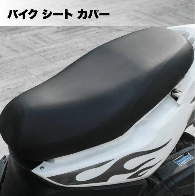 超格安一点 バイクシートカバー クッション バック バッグ 防水 補修 撥水 保護 修理