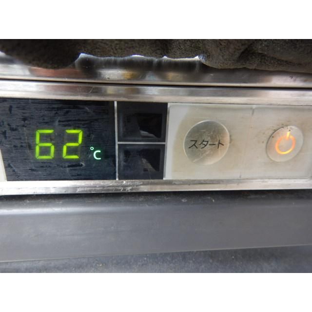 13-50 食器洗浄機