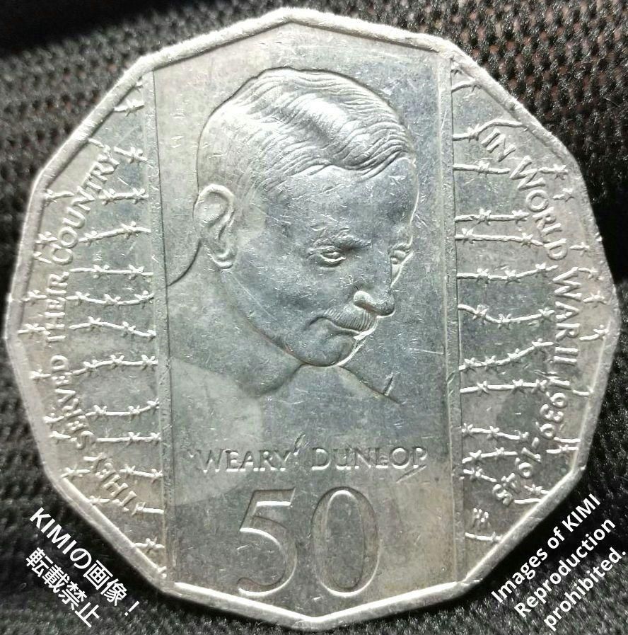 50セント硬貨 1995年 エリザベス2世 ダンロップ 貨幣 オーストラリア