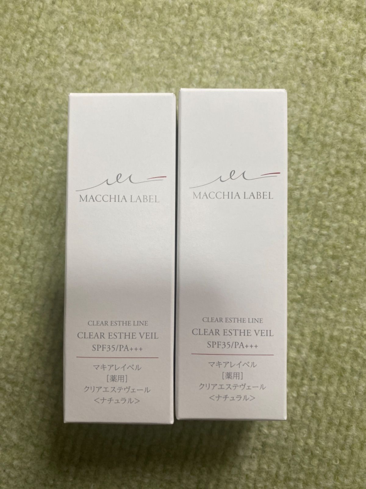 マキアレイベル 薬用クリアエステヴェール ナチュラル 2本セット 13ml