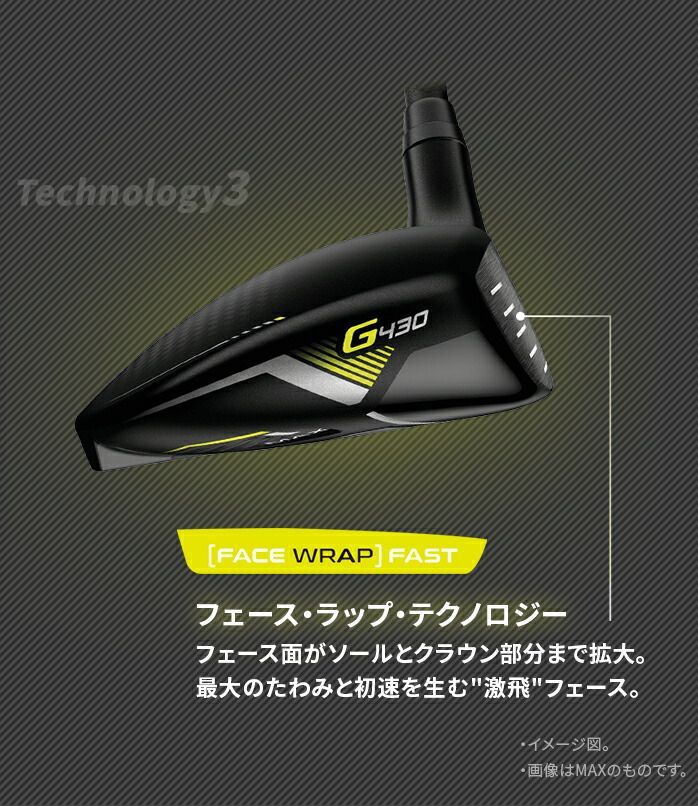 PING G430 LST 3W ヘッド単品 ヘッドカバー付 フェアウェイウッド 15度