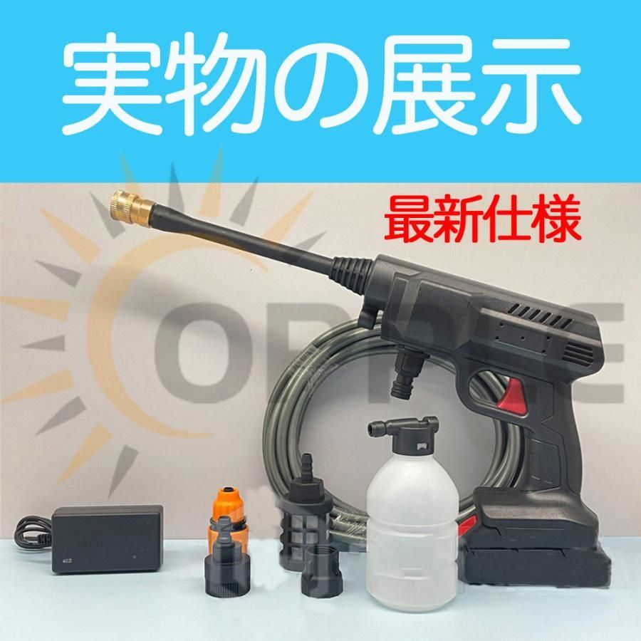 美品 高圧洗浄機 コードレス 水圧洗浄機 充電式 自吸タイプ マキタ18vバッテリー対応 ポータブル お手軽 高性能 強力噴射 洗車機 掃除 車掃除  PSE認証済み 送料無料 - メルカリ