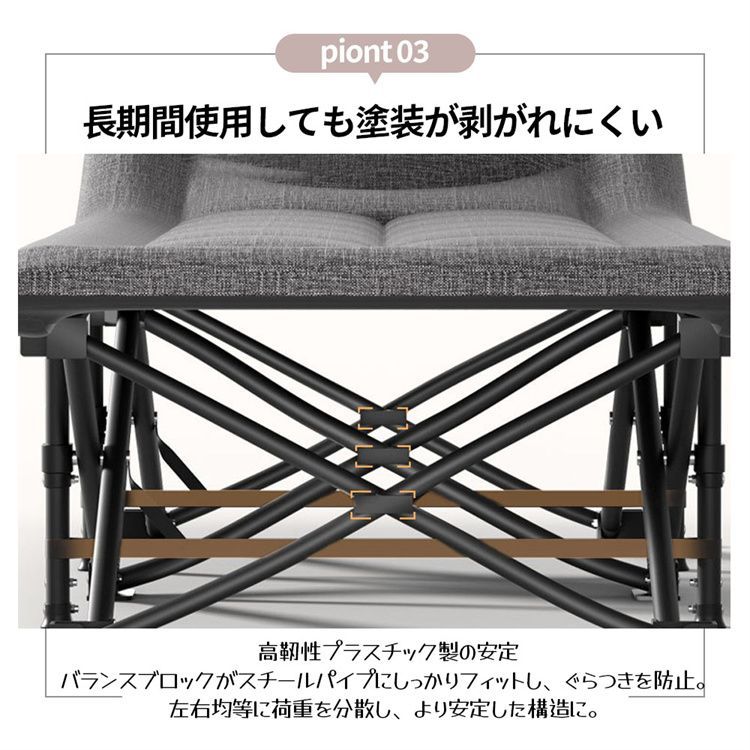 オフィス昼寝