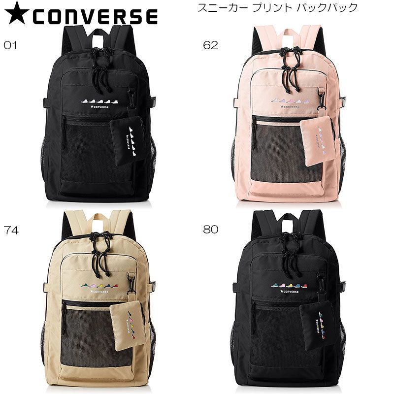 CONVERSE コンバース スニーカー プリント バックパック