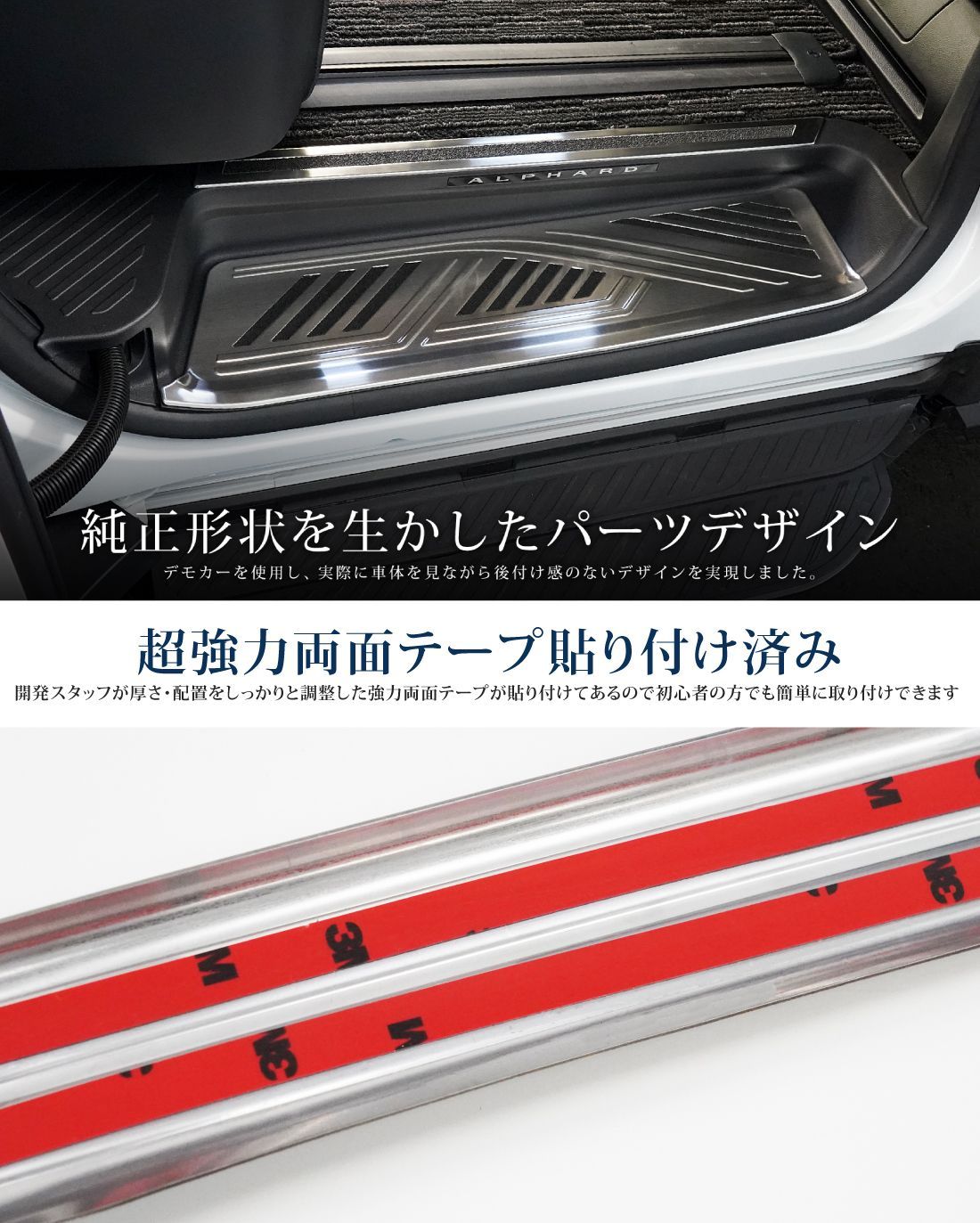 40系 ヴェルファイア
