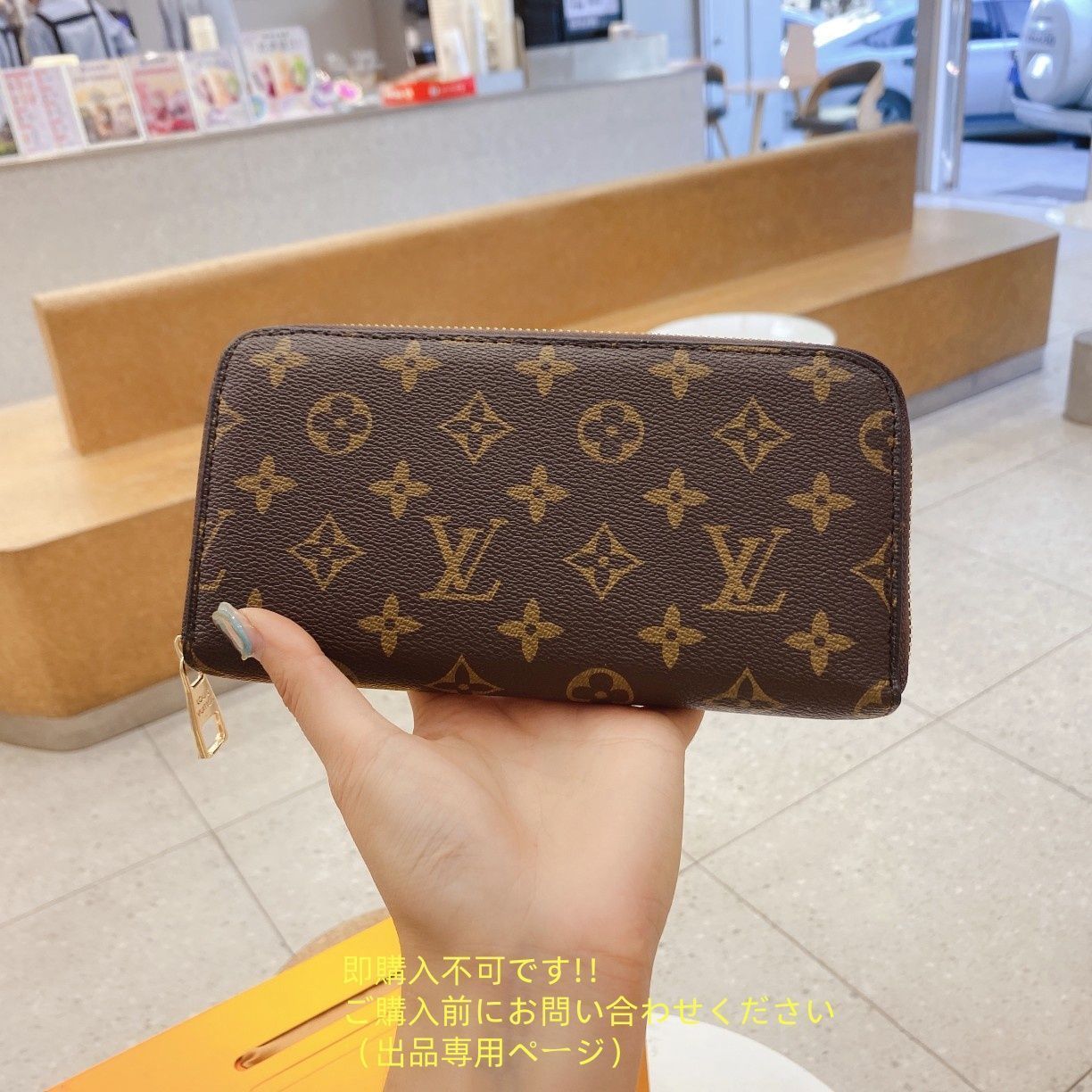 VUITTON