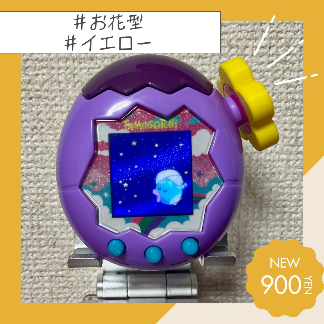 お花型】たまごっちパラダイス対応 ダイヤルカバー - メルカリ