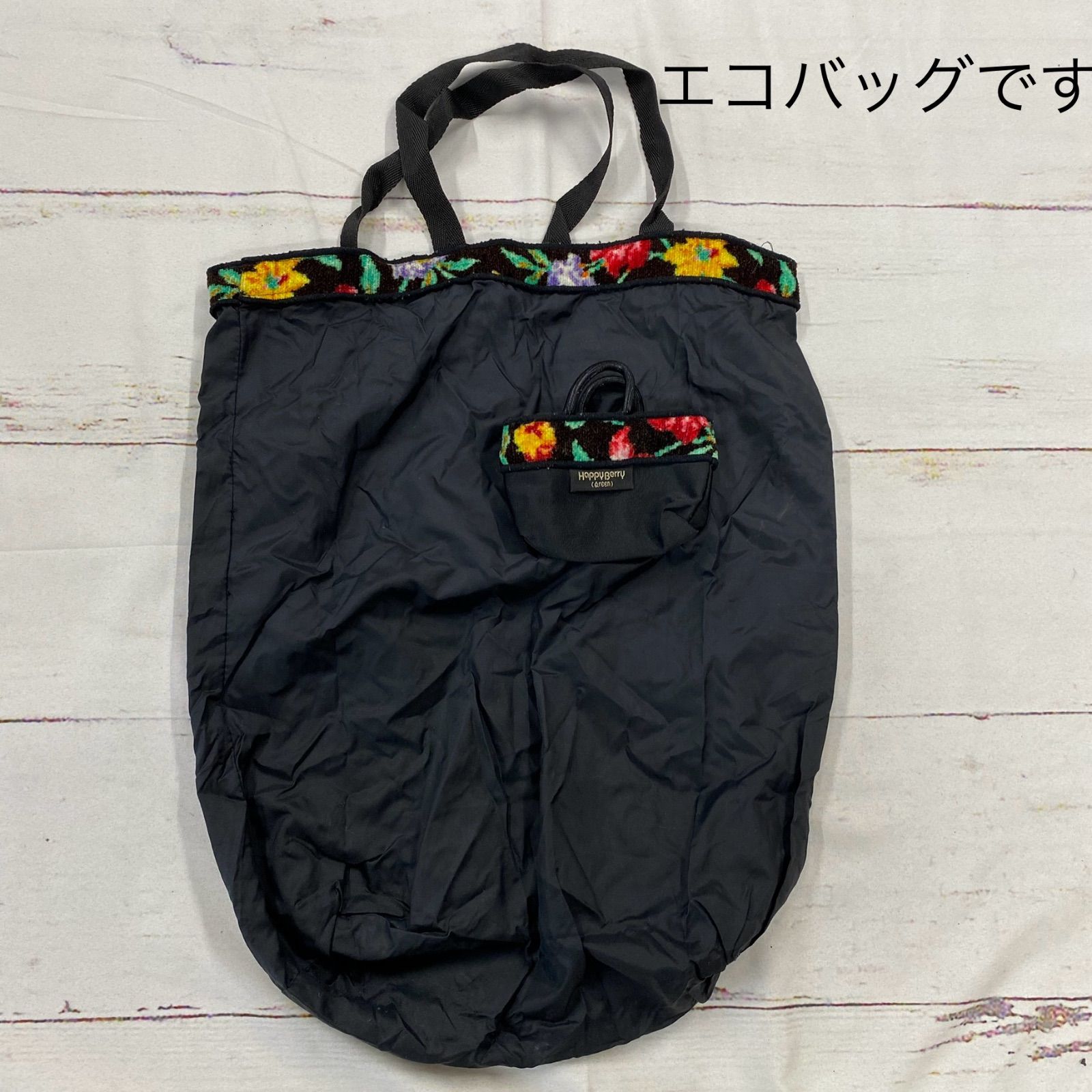 まとめ14点セット 手提げバック